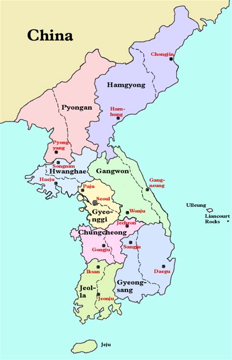 What is the definition of the Korean ter.